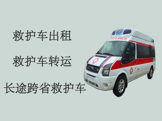 东莞长途救护车出租护送病人转院